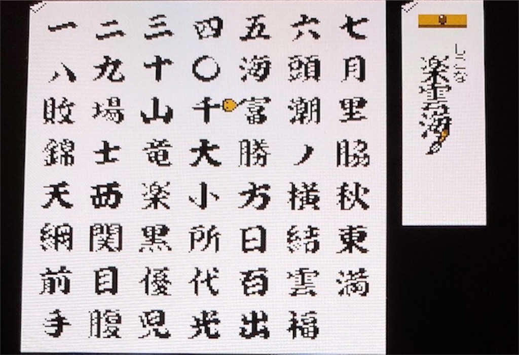 f:id:akirapuch:20210124082941j:image