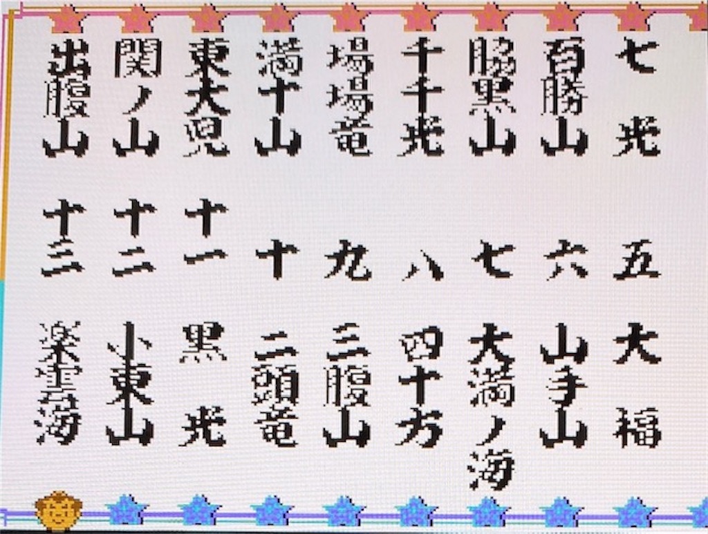 f:id:akirapuch:20210124082946j:image