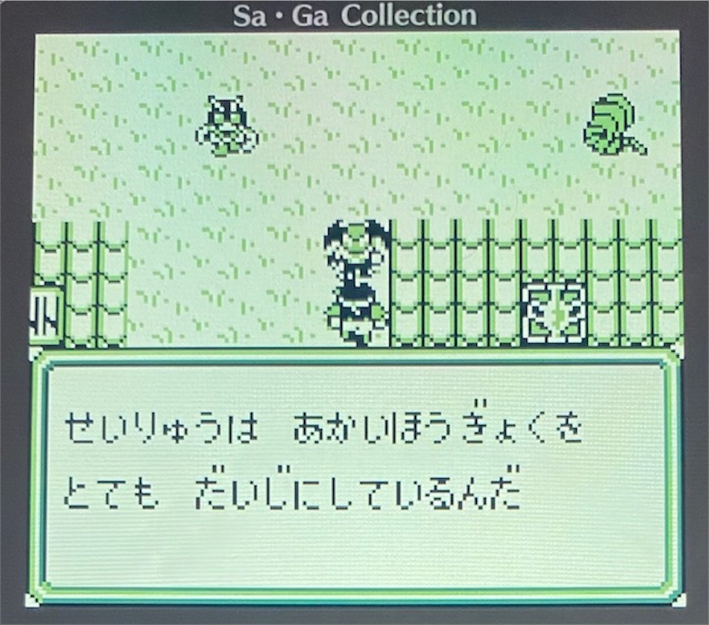 f:id:akirapuch:20210124142802j:image