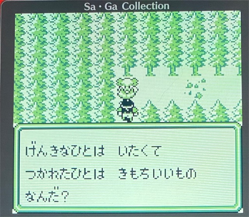 f:id:akirapuch:20210124142831j:image
