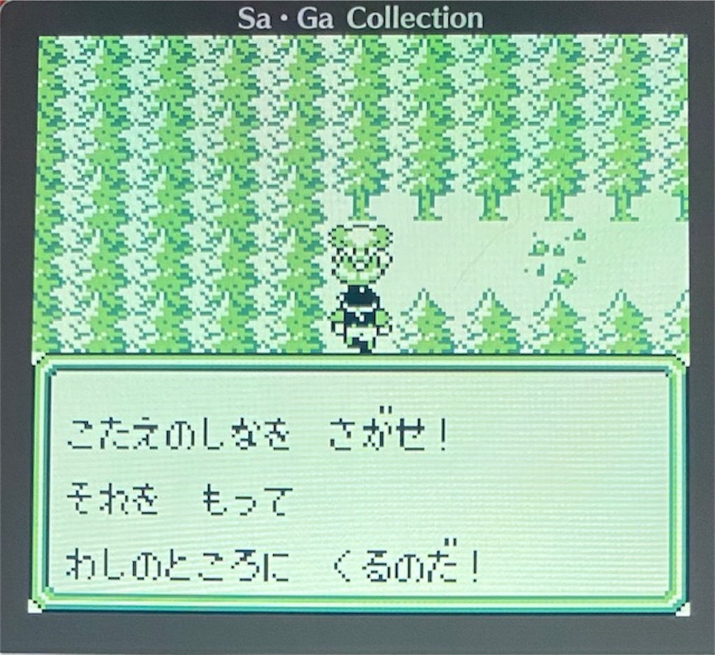 f:id:akirapuch:20210124142908j:image