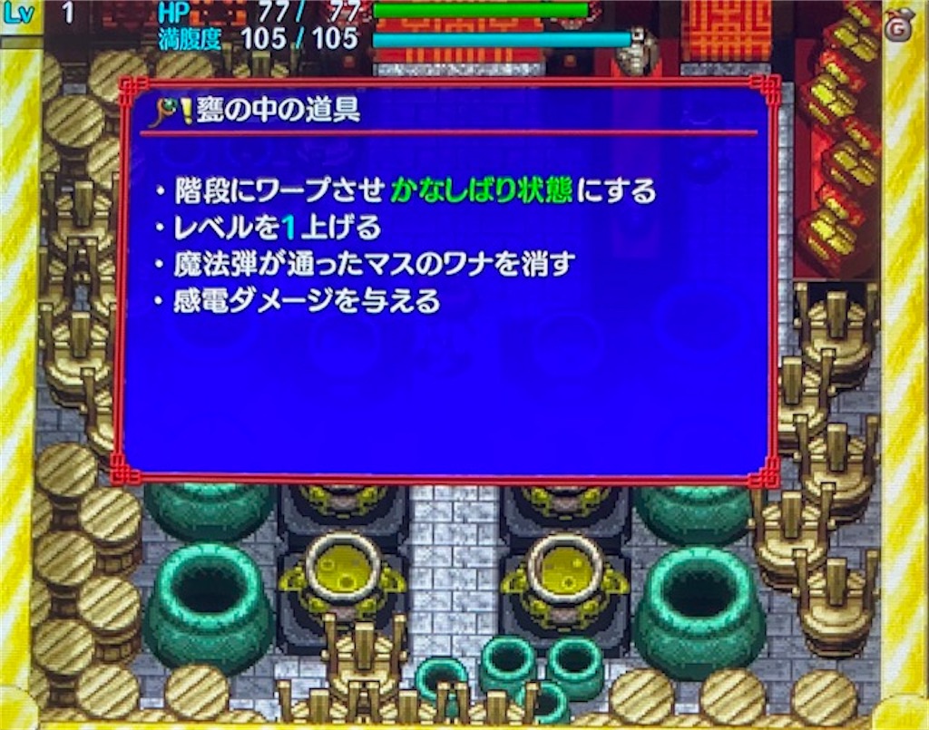 f:id:akirapuch:20210126083037j:image