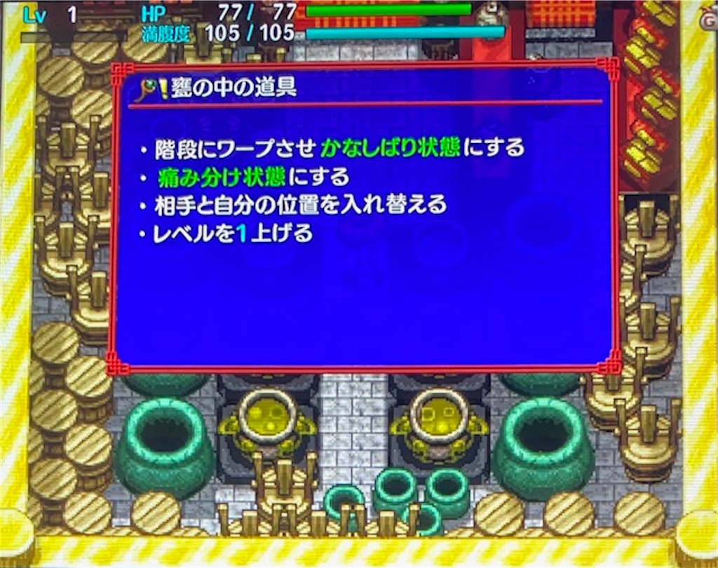 f:id:akirapuch:20210126083053j:image