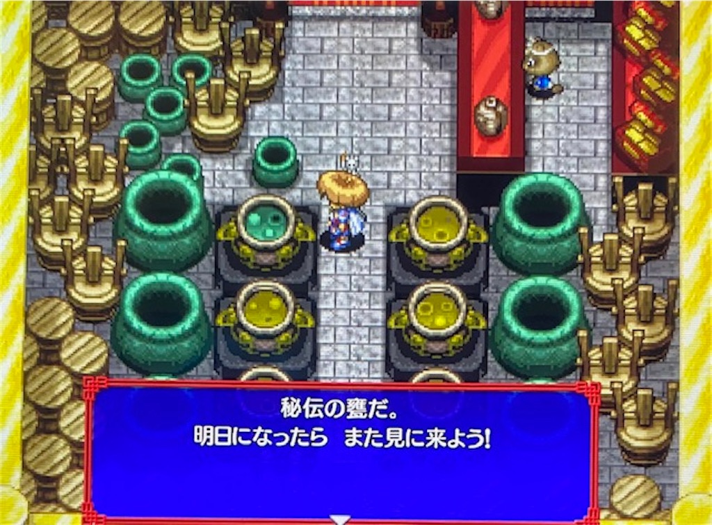 f:id:akirapuch:20210126090542j:image