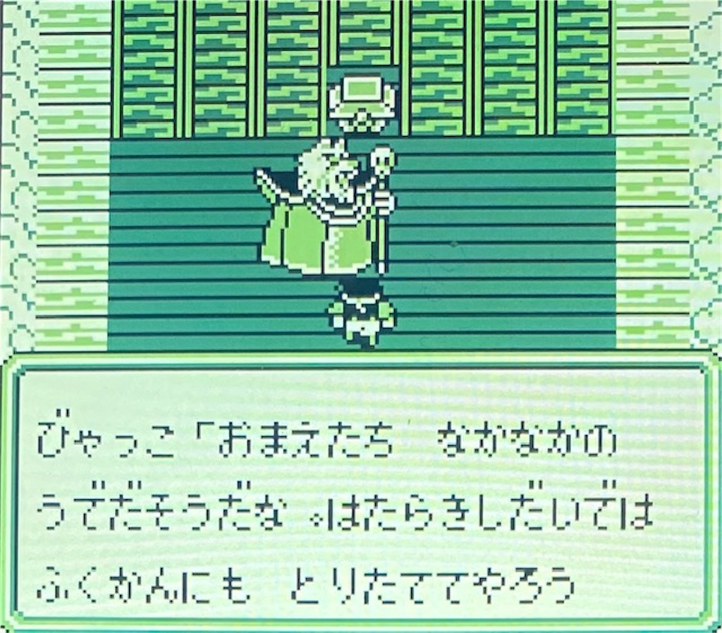 f:id:akirapuch:20210126105313j:image f:id:akirapuch:20210126105313j:image