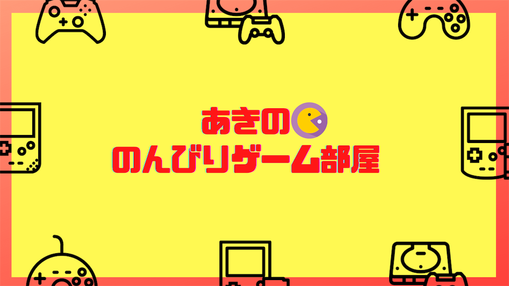 f:id:akirapuch:20210126161114p:image f:id:akirapuch:20210126161114p:image