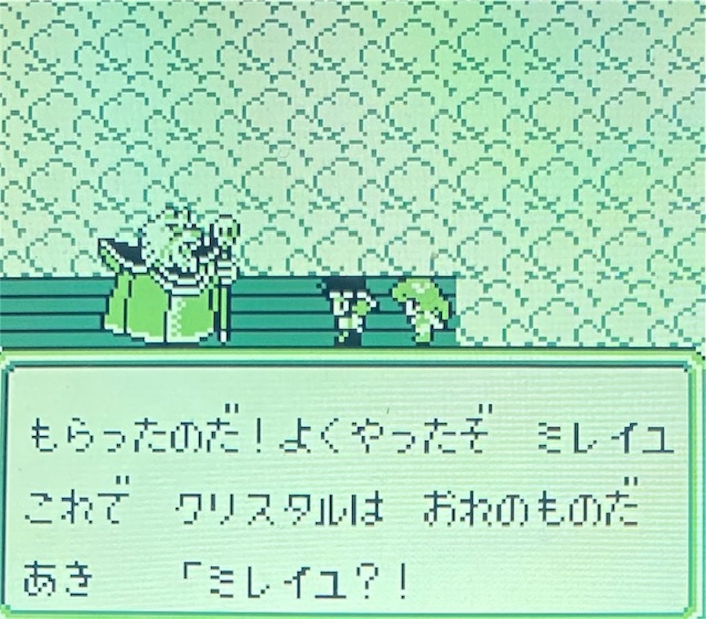 f:id:akirapuch:20210127082635j:image f:id:akirapuch:20210127082635j:image