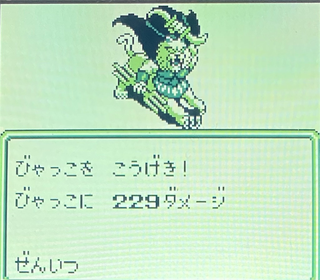 f:id:akirapuch:20210127082721j:image f:id:akirapuch:20210127082721j:image