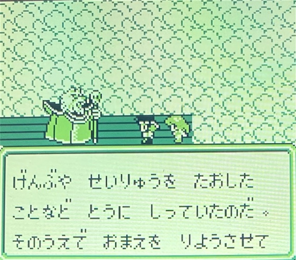 f:id:akirapuch:20210127082735j:image f:id:akirapuch:20210127082735j:image