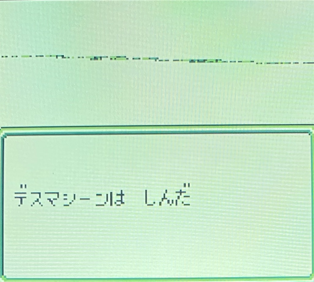 f:id:akirapuch:20210127175321j:image