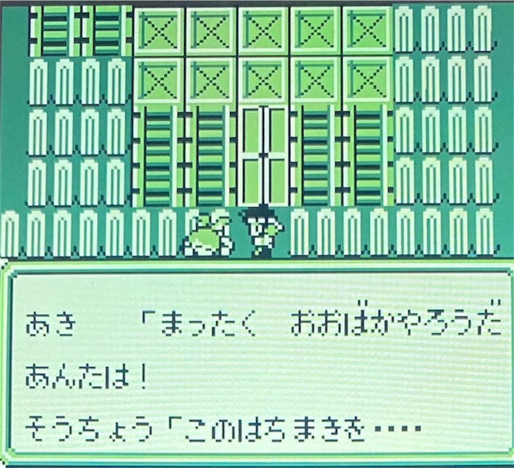 f:id:akirapuch:20210127175341j:image