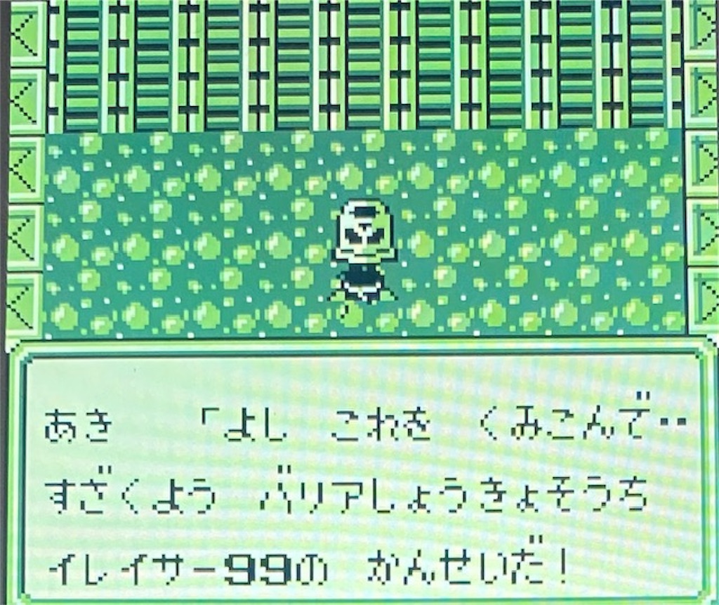 f:id:akirapuch:20210127175421j:image