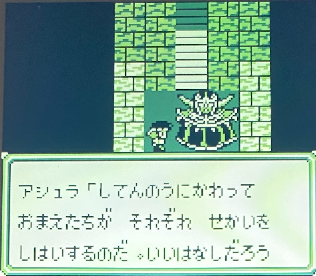 f:id:akirapuch:20210127181222j:image