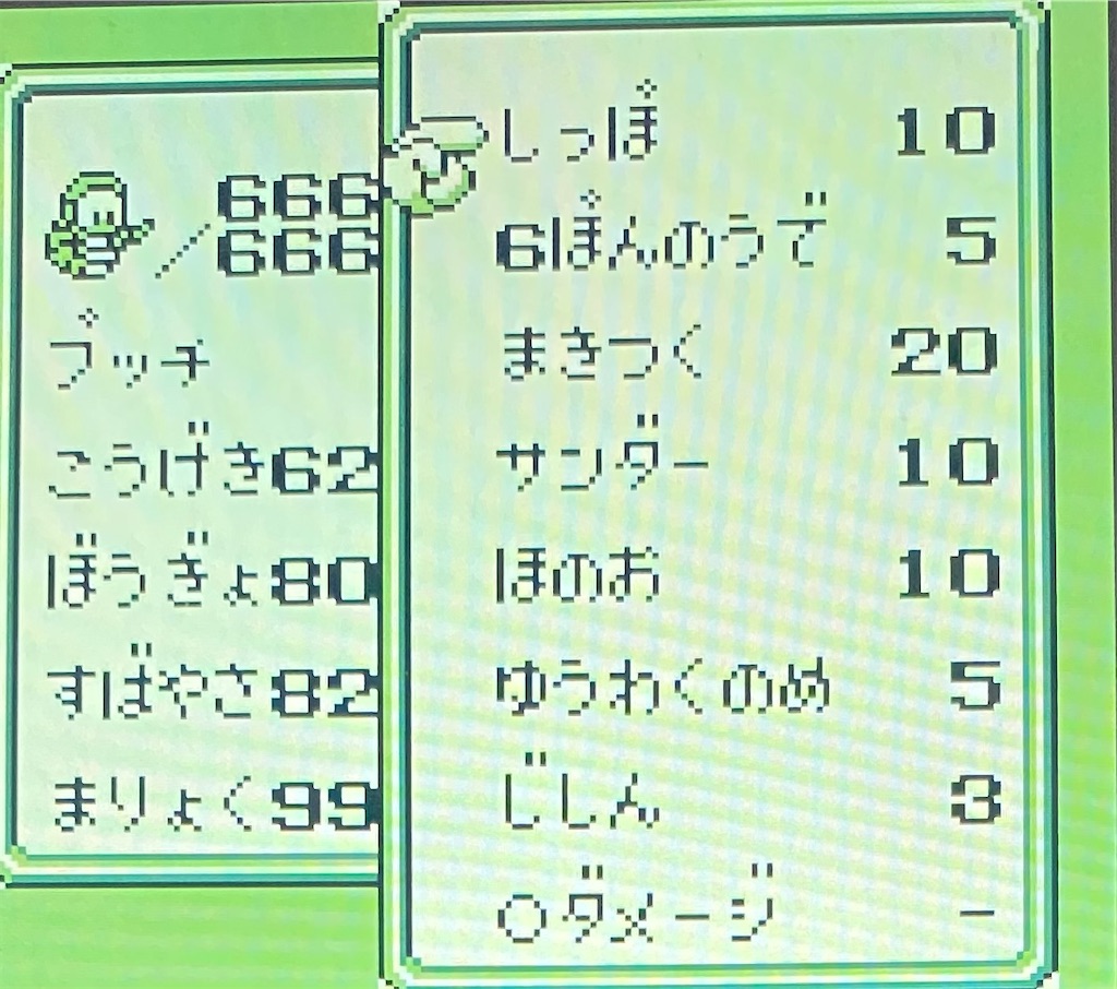 f:id:akirapuch:20210127182941j:image