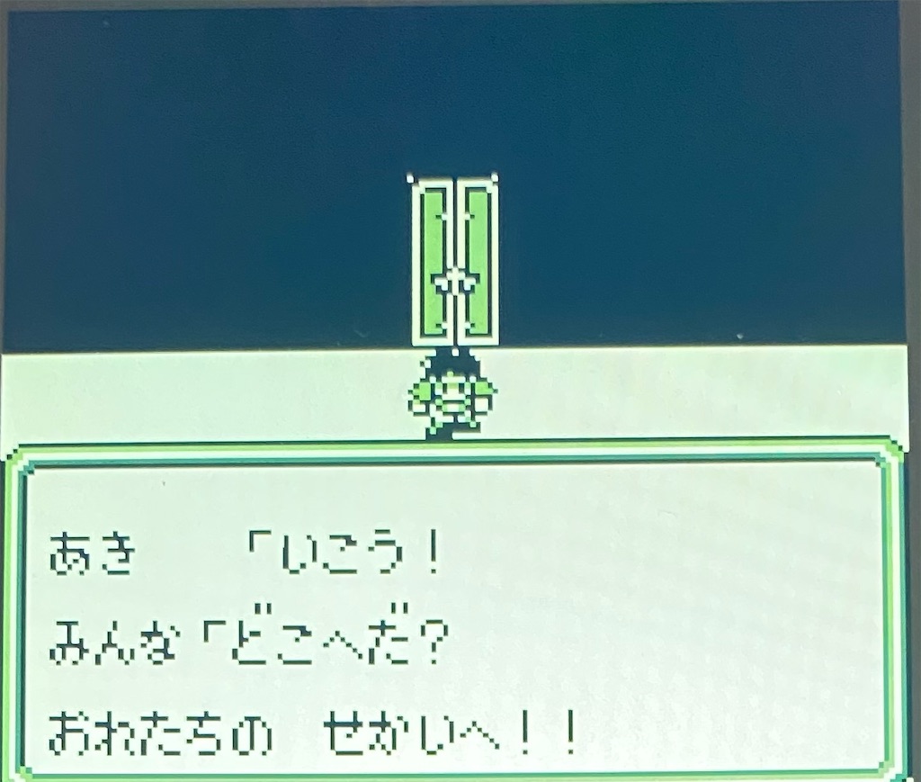 f:id:akirapuch:20210127185158j:image