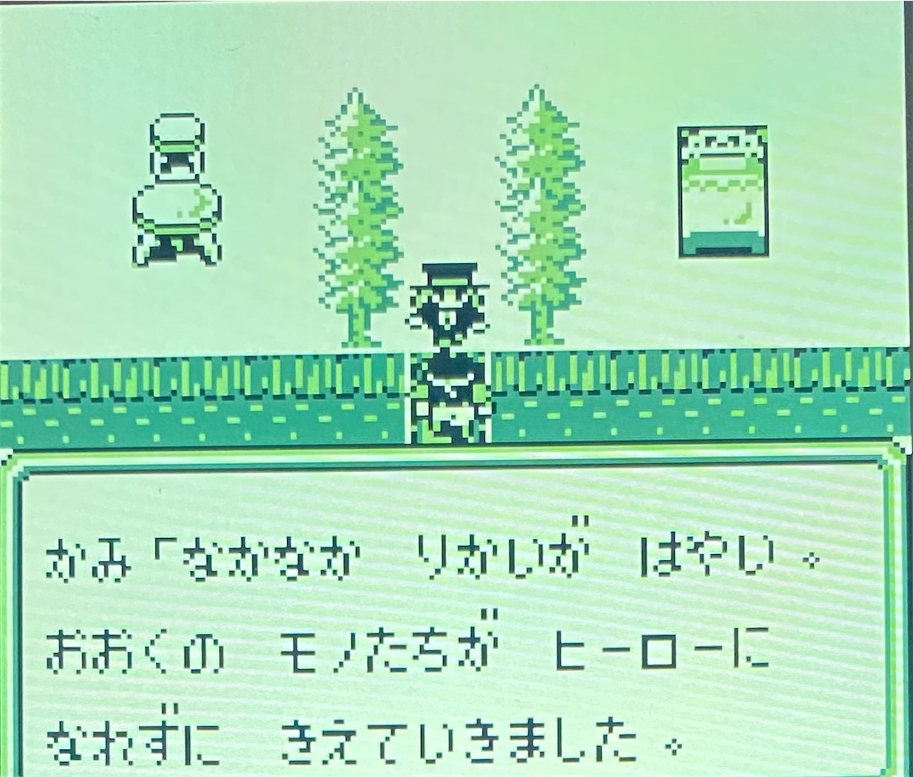f:id:akirapuch:20210127185202j:image