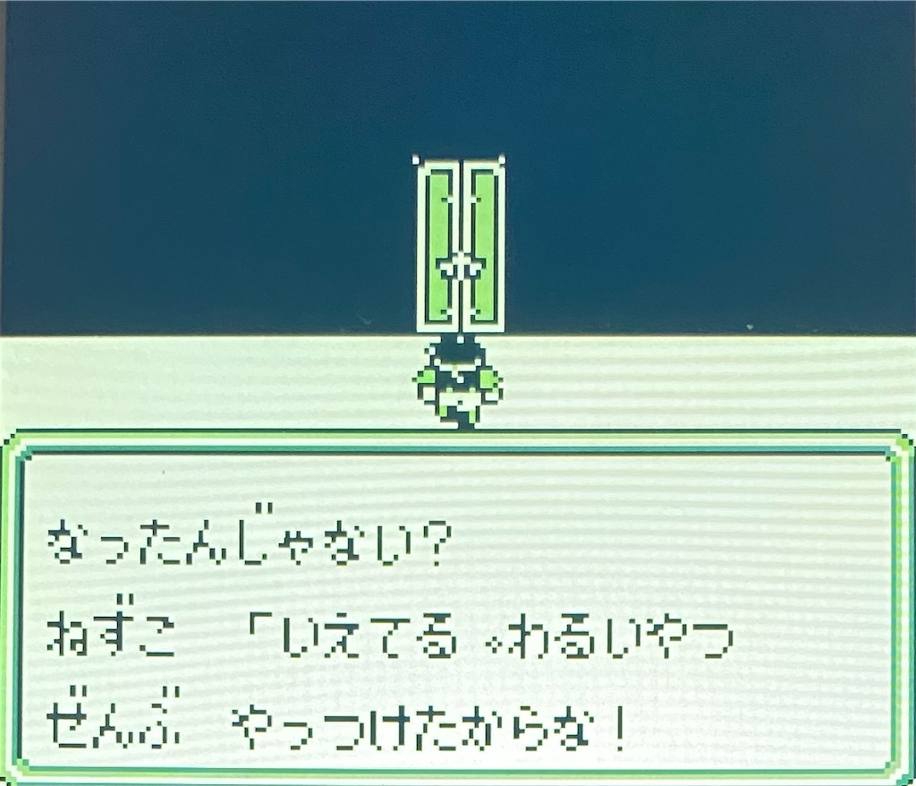 f:id:akirapuch:20210127185224j:image