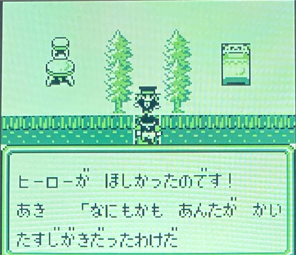 f:id:akirapuch:20210127185246j:image