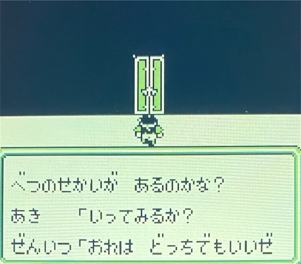 f:id:akirapuch:20210127185250j:image