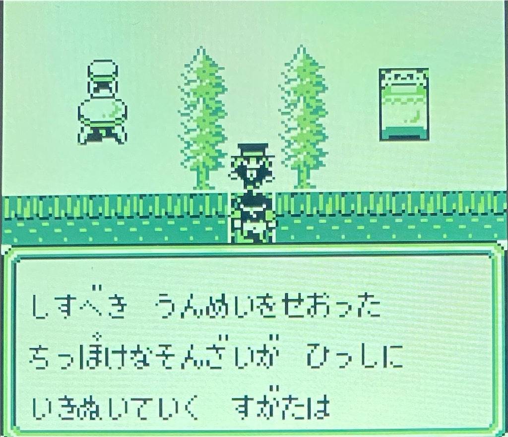 f:id:akirapuch:20210127185311j:image