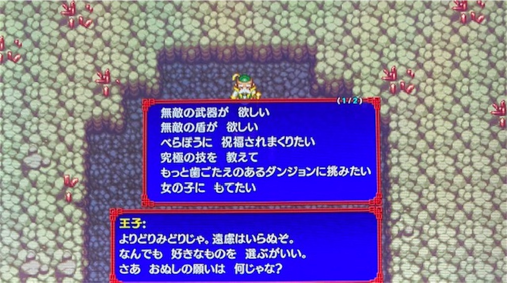 f:id:akirapuch:20210129085837j:image