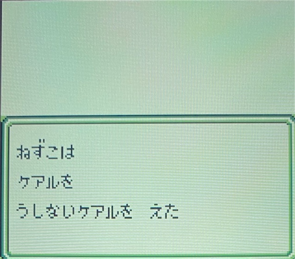 f:id:akirapuch:20210129185604j:image