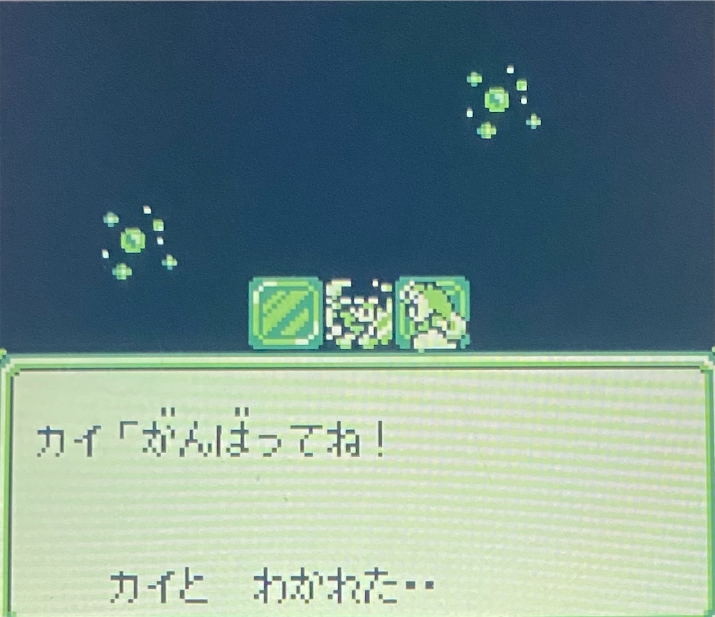 f:id:akirapuch:20210130170441j:image