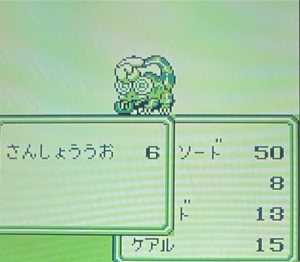 f:id:akirapuch:20210130170454j:image