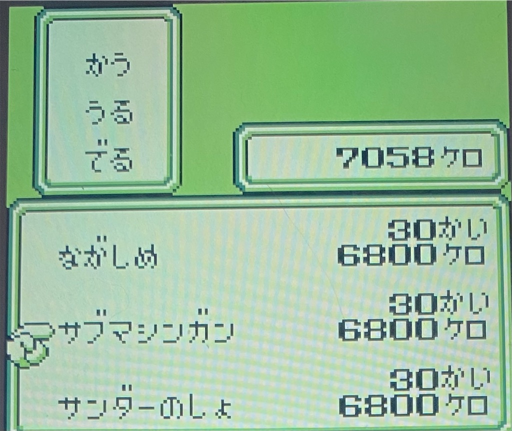 f:id:akirapuch:20210130170538j:image