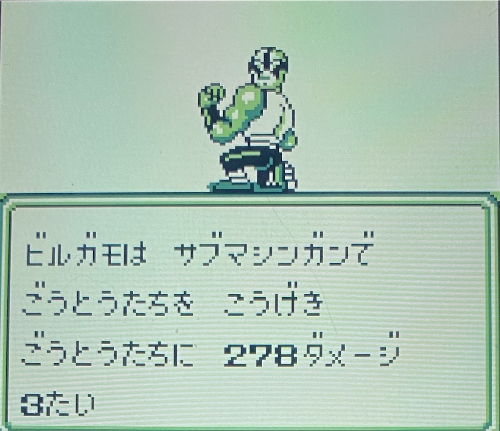 f:id:akirapuch:20210130170553j:image