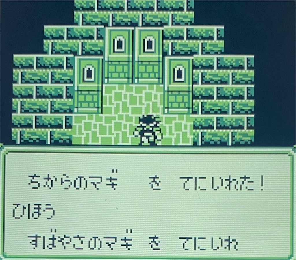 f:id:akirapuch:20210130173140j:image