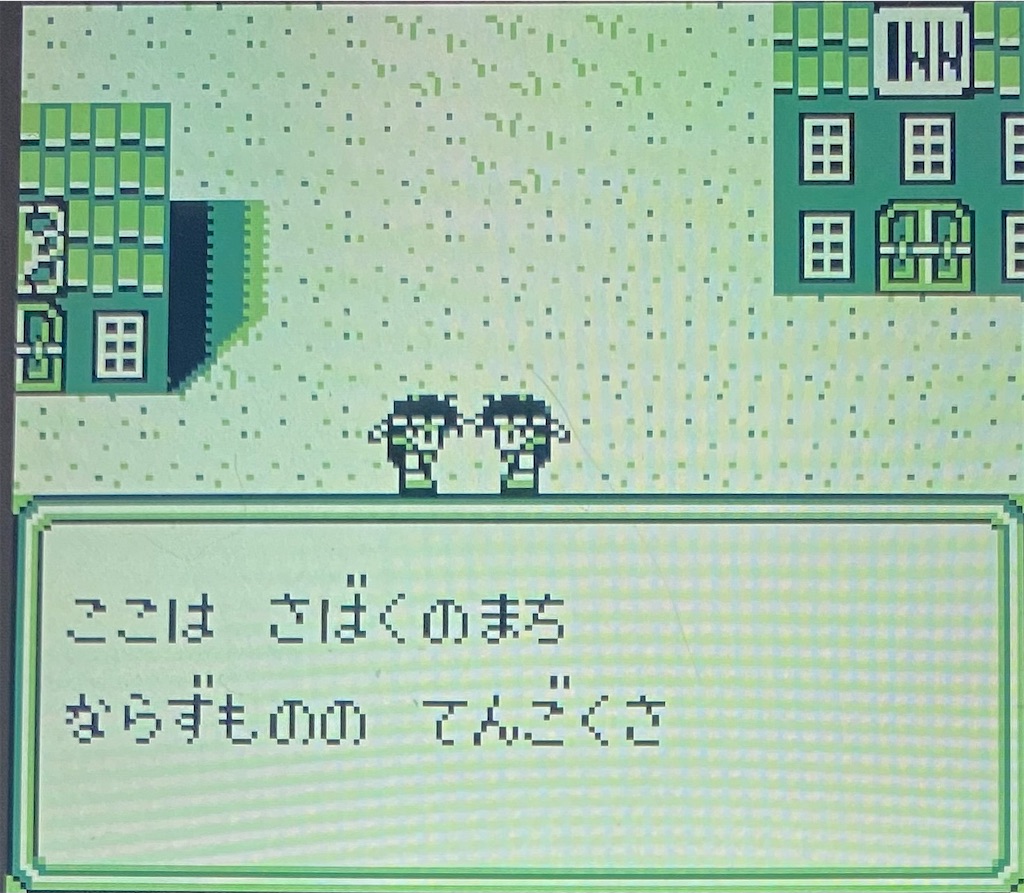 f:id:akirapuch:20210130173202j:image