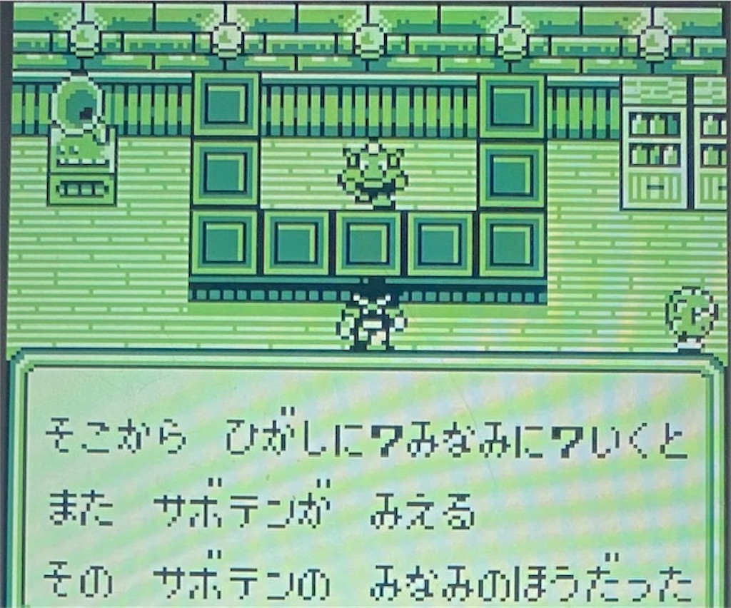 f:id:akirapuch:20210130173237j:image
