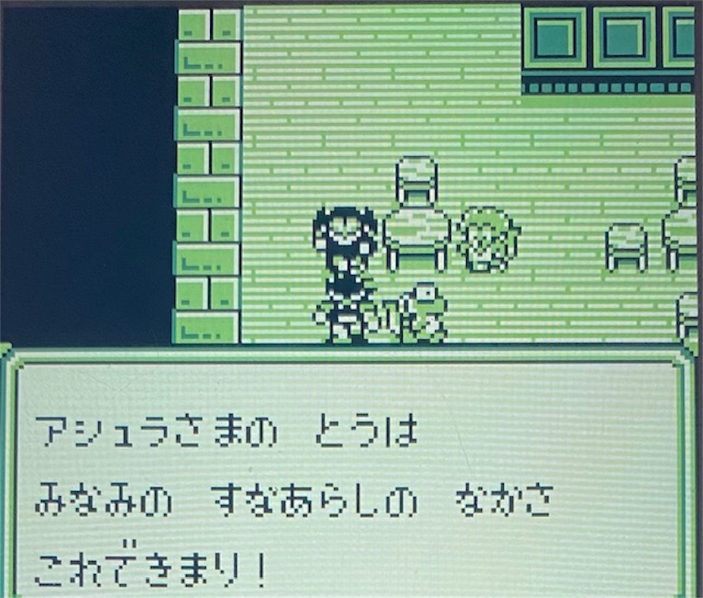f:id:akirapuch:20210130173321j:image