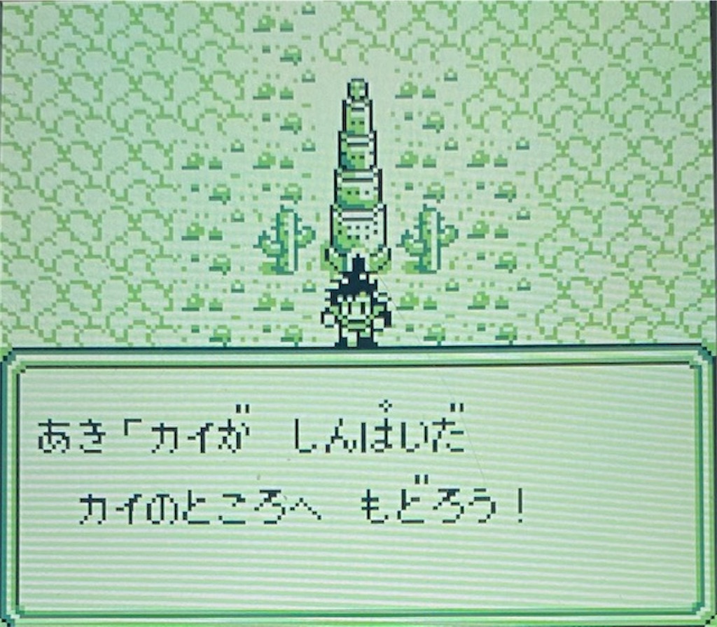 f:id:akirapuch:20210130173325j:image