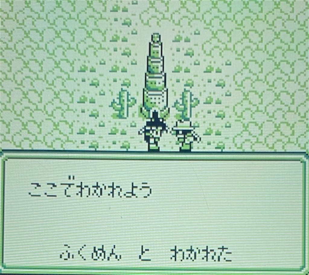 f:id:akirapuch:20210130173343j:image