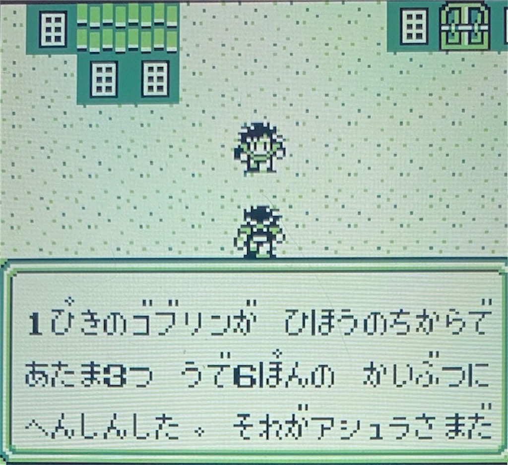 f:id:akirapuch:20210130173416j:image