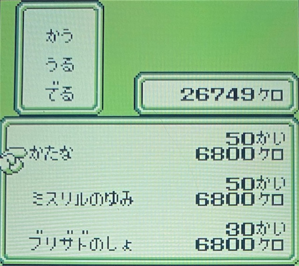 f:id:akirapuch:20210130175039j:image