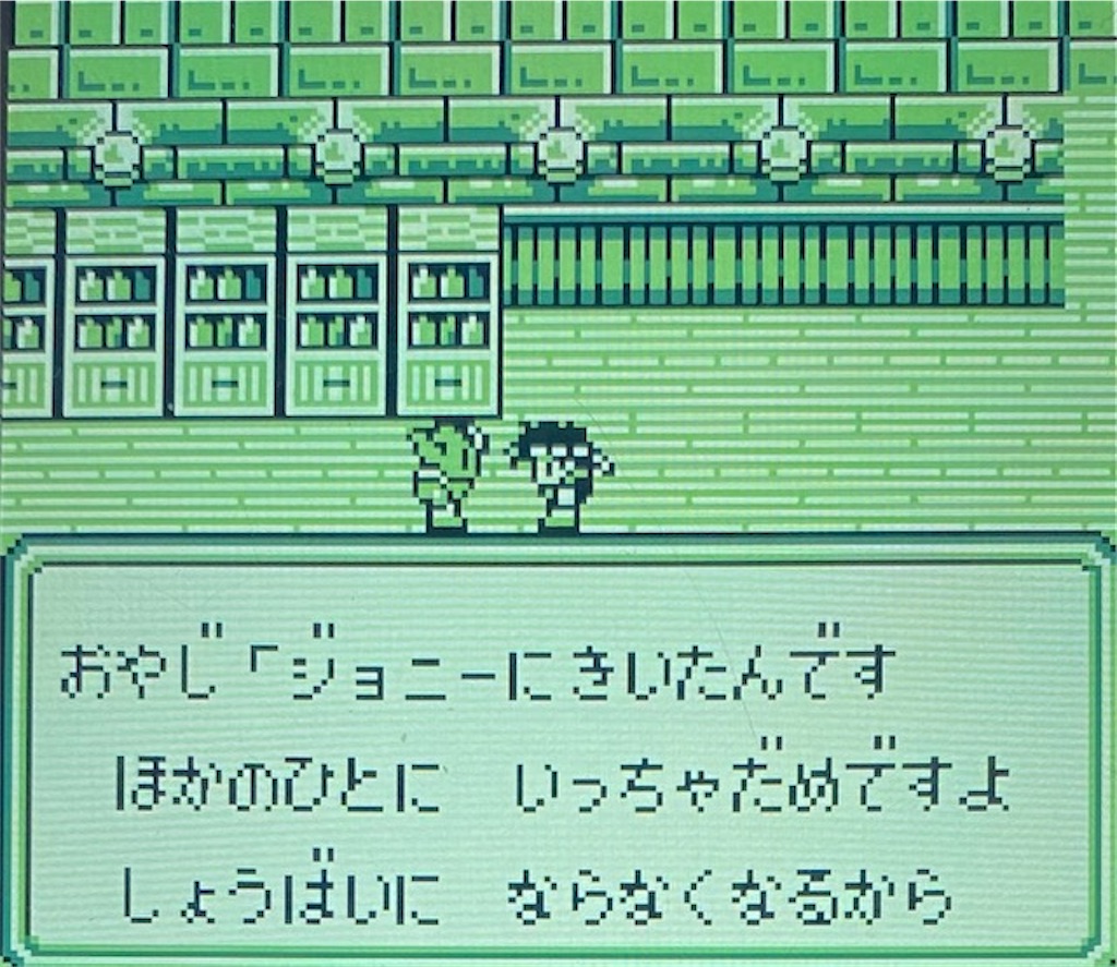 f:id:akirapuch:20210130175043j:image