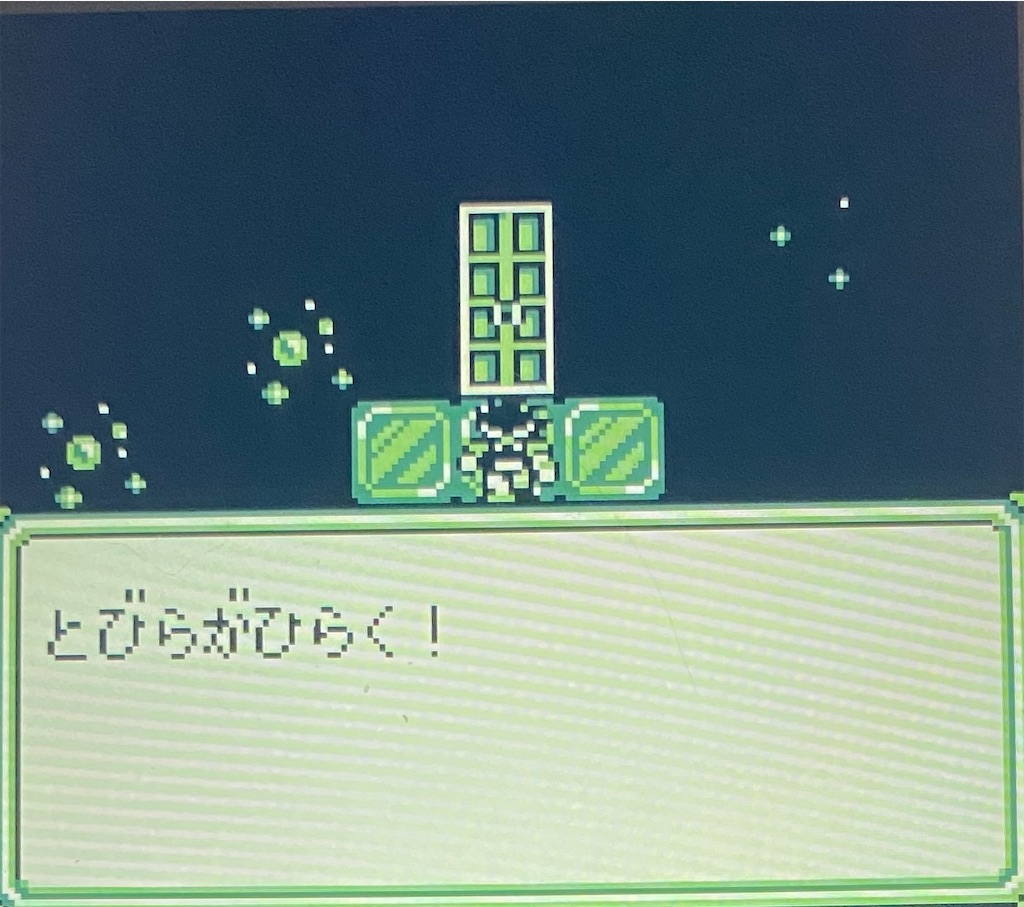 f:id:akirapuch:20210130175116j:image