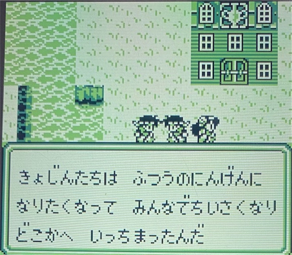 f:id:akirapuch:20210130175133j:image