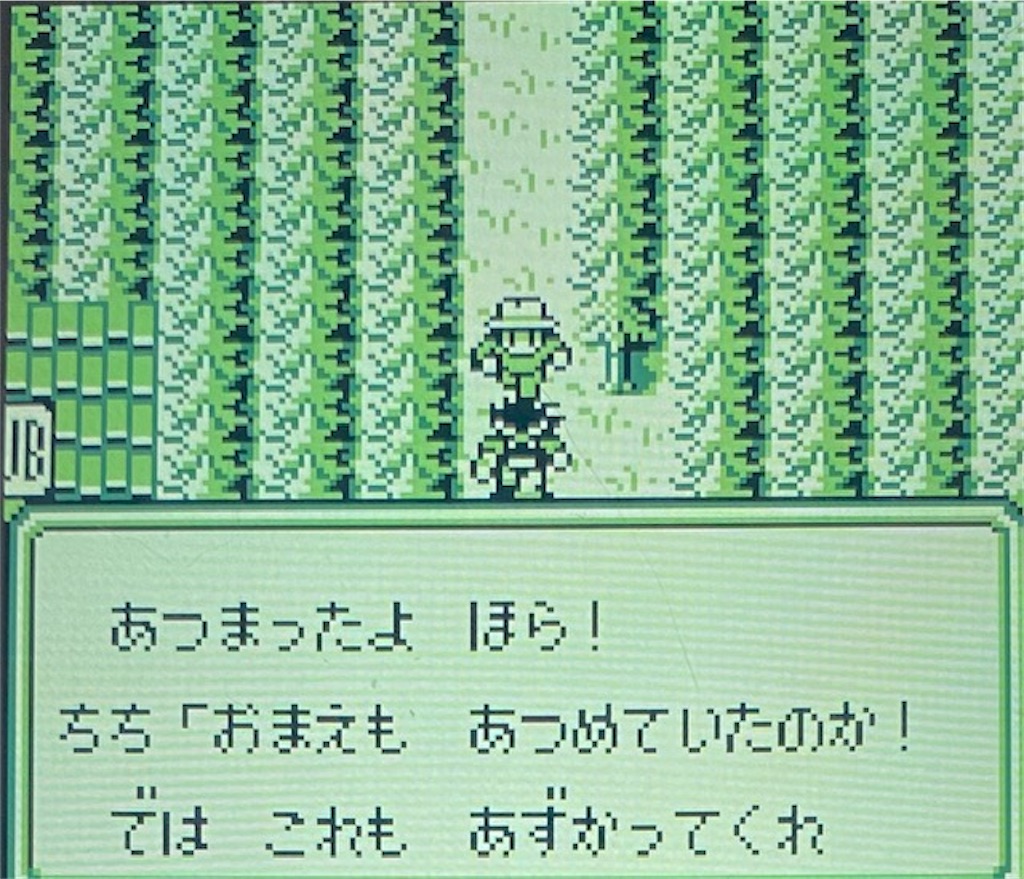 f:id:akirapuch:20210130175149j:image
