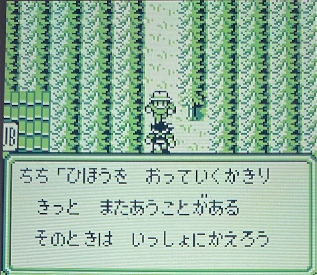 f:id:akirapuch:20210130175152j:image