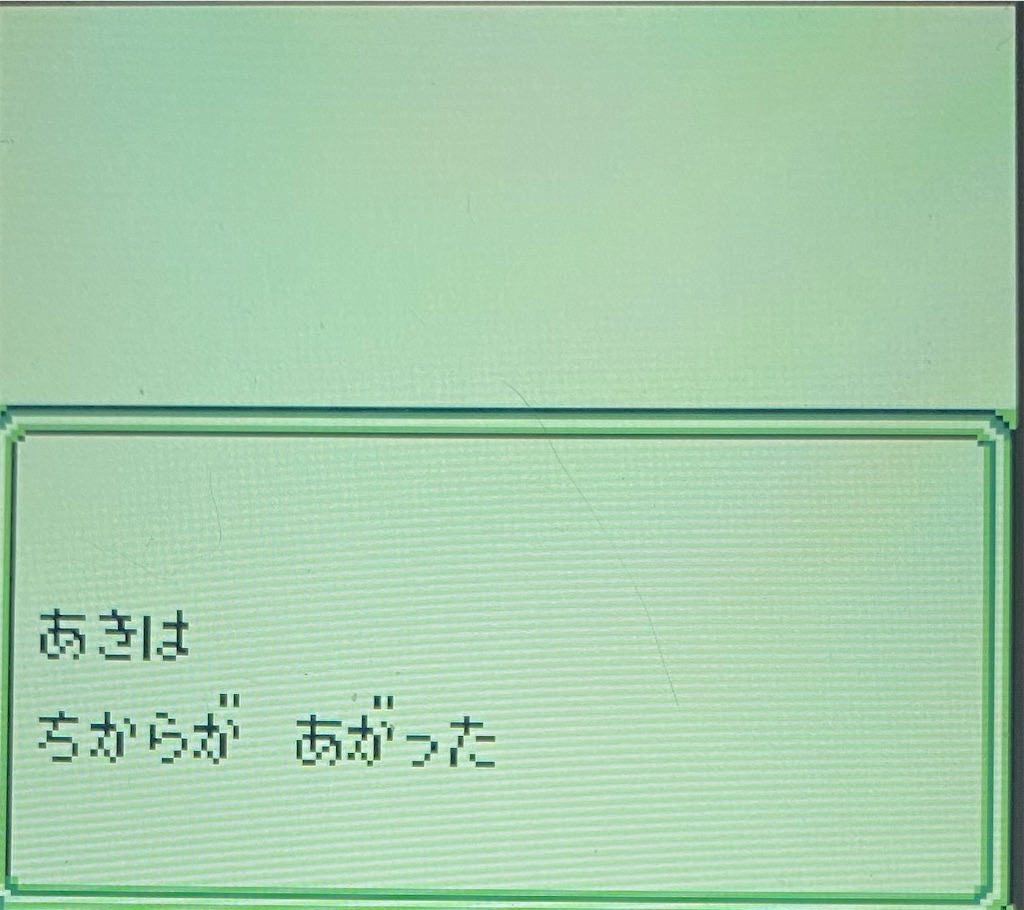 f:id:akirapuch:20210130175157j:image