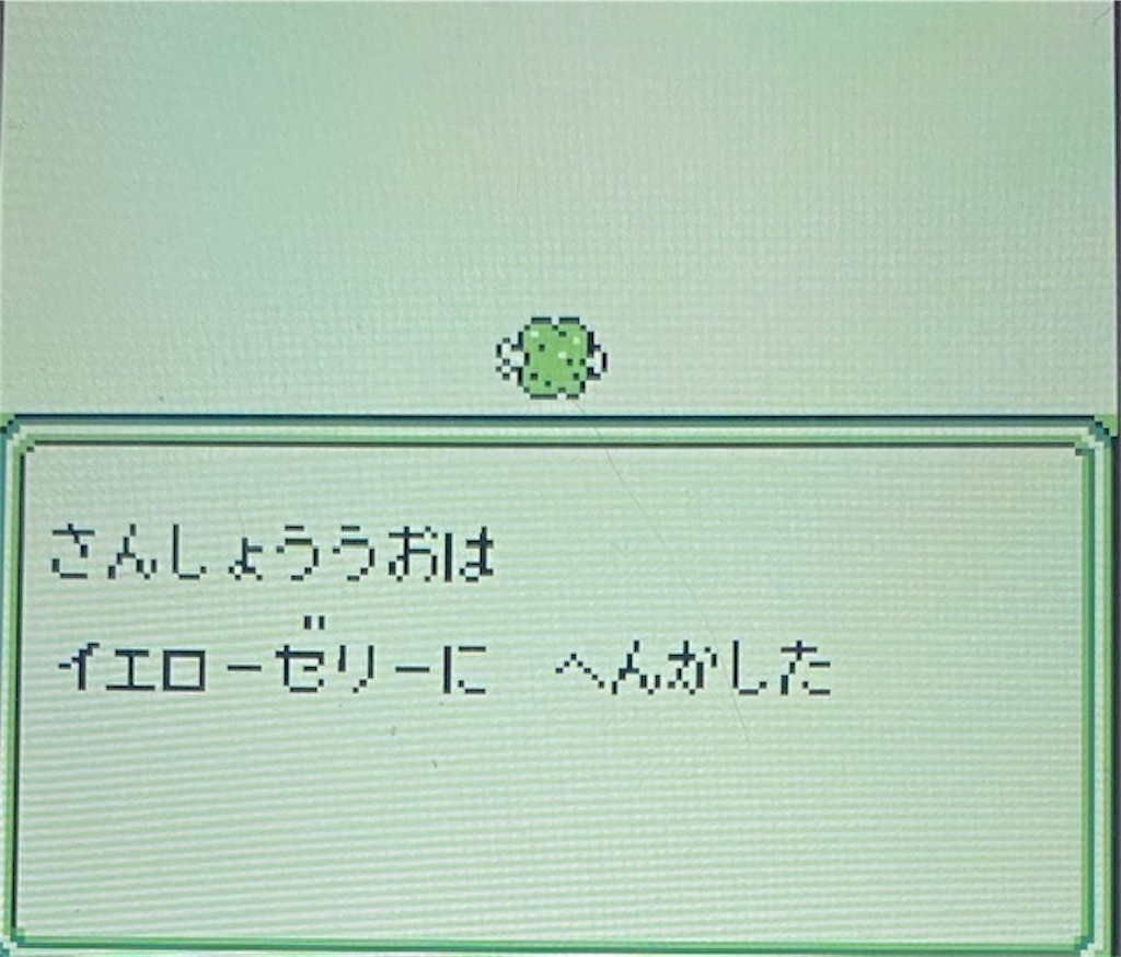 f:id:akirapuch:20210130180637j:image