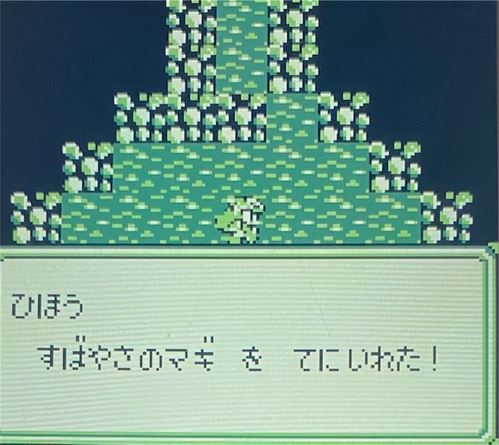 f:id:akirapuch:20210130180728j:image