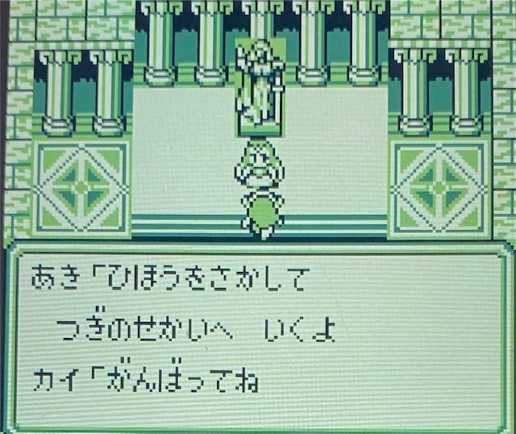 f:id:akirapuch:20210130180747j:image