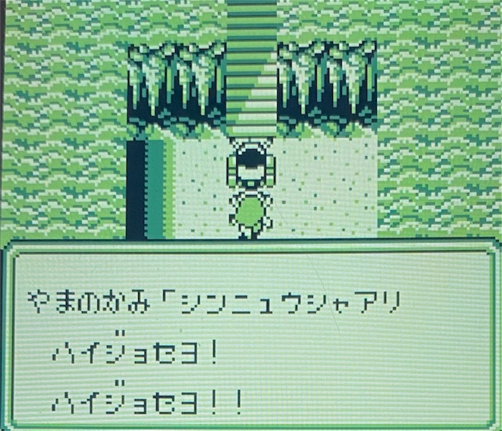 f:id:akirapuch:20210130182723j:image