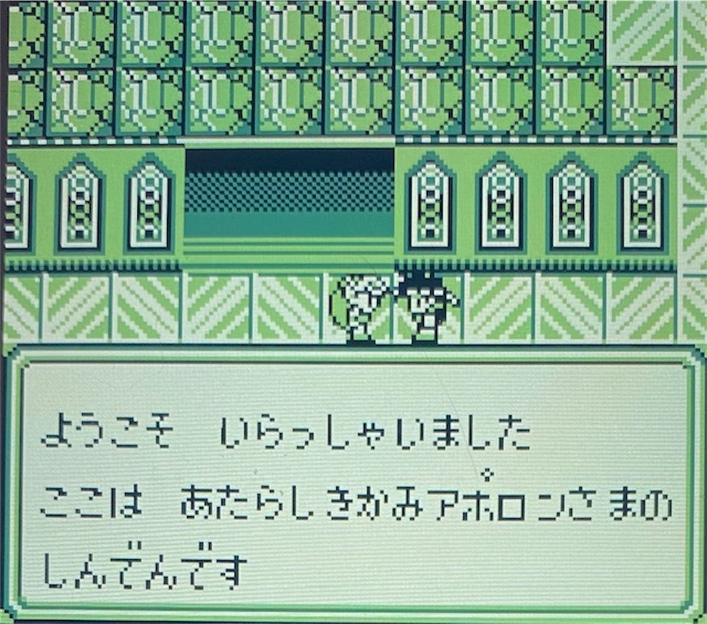 f:id:akirapuch:20210130182740j:image