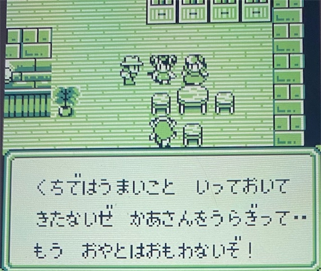 f:id:akirapuch:20210130182818j:image